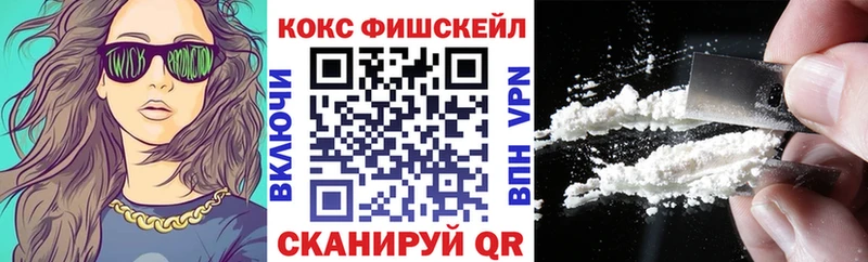 Cocaine 98%  Уварово 