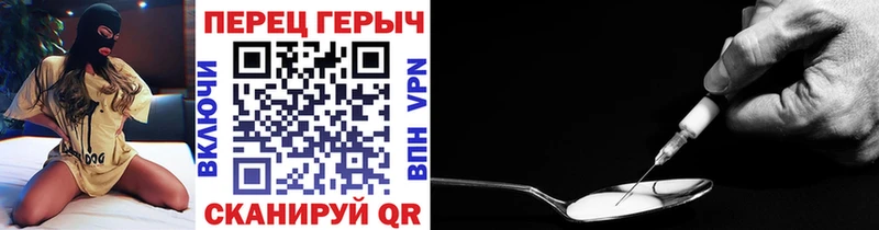 где можно купить наркотик  Уварово  ГЕРОИН хмурый 
