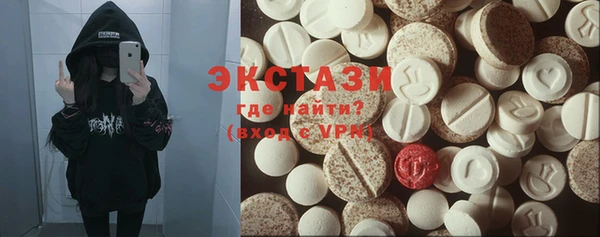 COCAINE Армянск