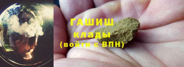 меф VHQ Аркадак