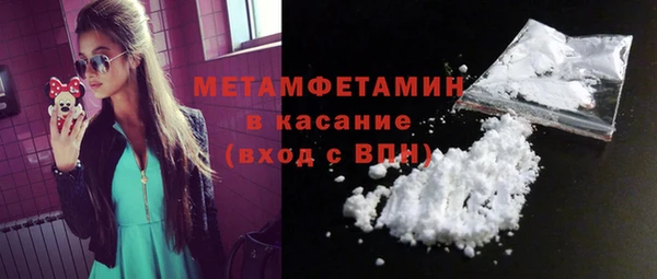 меф VHQ Аркадак