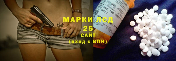 COCAINE Армянск