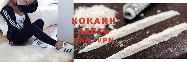COCAINE Армянск