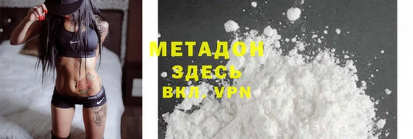 COCAINE Армянск