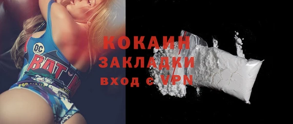 меф VHQ Аркадак
