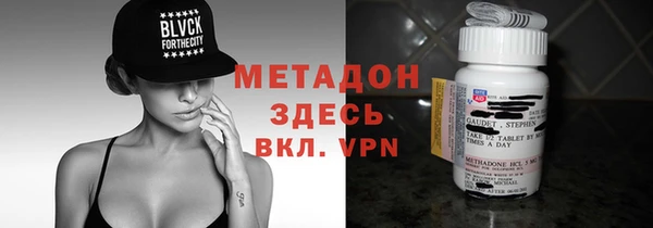 меф VHQ Аркадак