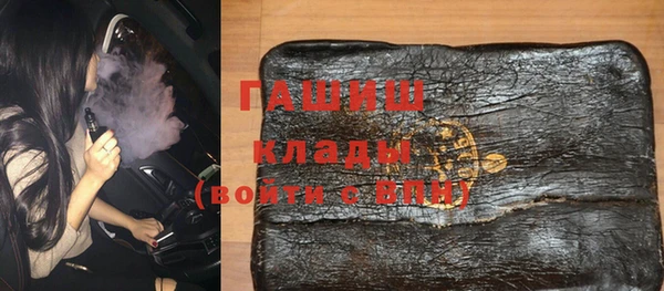 меф VHQ Аркадак