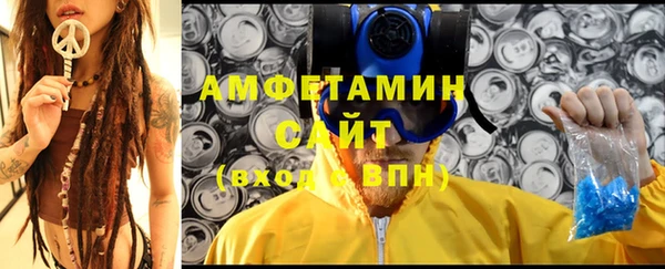 COCAINE Армянск