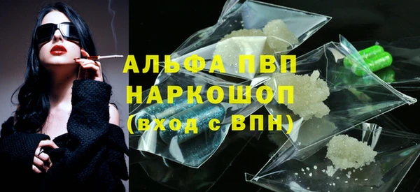 меф VHQ Аркадак