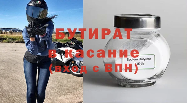 крисы Арсеньев