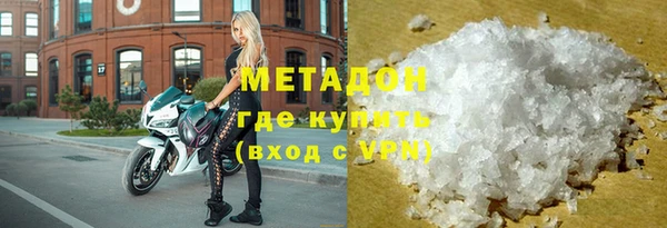 COCAINE Армянск