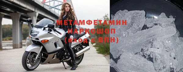 меф VHQ Аркадак