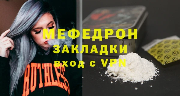 меф VHQ Аркадак