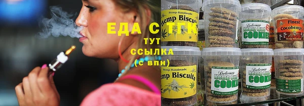 меф VHQ Аркадак