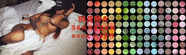 COCAINE Армянск