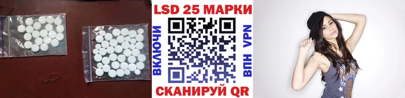 гидра зеркало  Уварово  LSD-25 экстази ecstasy 