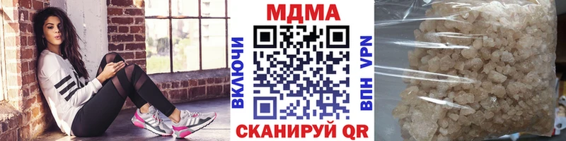 хочу   Уварово  МДМА кристаллы 