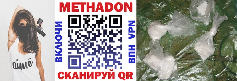МЕТАДОН VHQ Уварово