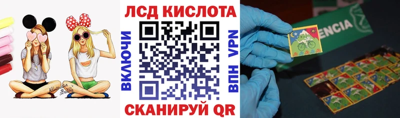 Марки N-bome 1500мкг  Уварово 