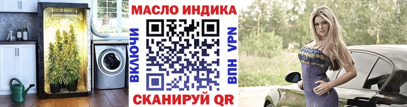 Дистиллят ТГК концентрат Уварово
